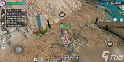 天谕手游虹之座怎么找到长缨