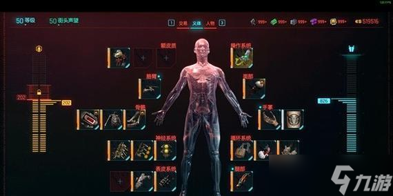 《揭秘賽博朋克2077中的軍用科技女主管任務》（探索游戲世界中引人注目的任務線）