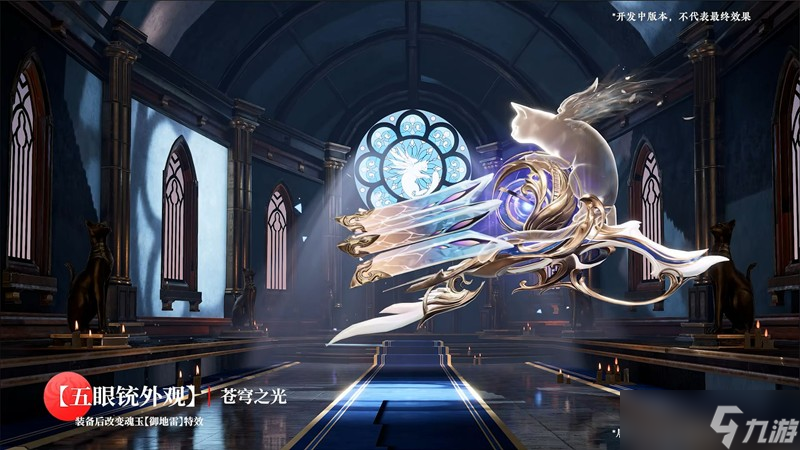 <a id='link_pop' class='keyword-tag' href='http://www.575.zj.cn/yongjiewujian/'>永劫無(wú)間手游</a>靈玉寶蓮怎么獲取 可以免費(fèi)獲取嗎