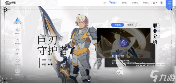 星痕共鸣是哪个工作室的 星痕共鸣手游工作室介绍