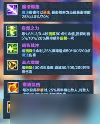 口袋斗蛐蛐幻之刺客怎么样