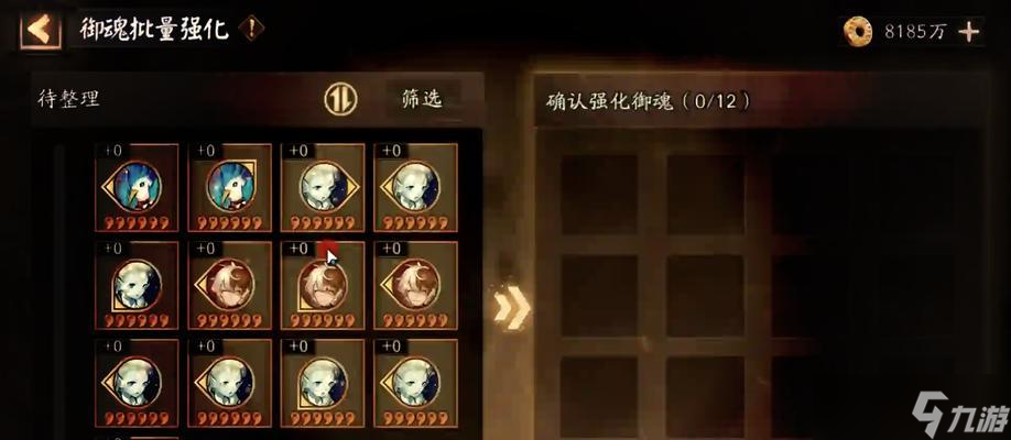 陰陽師御魂5挑戰(zhàn)失敗怎么辦？