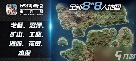 《终结者2审判日按键设置指南》 掌握游戏按键 