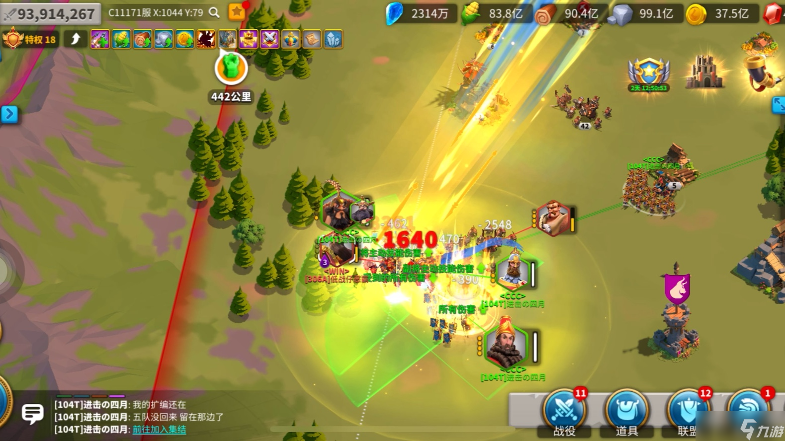 <a id='link_pop' class='keyword-tag' href='http://www.575.zj.cn/wgjx/'>萬國覺醒</a>刷野蠻人怎么拉野