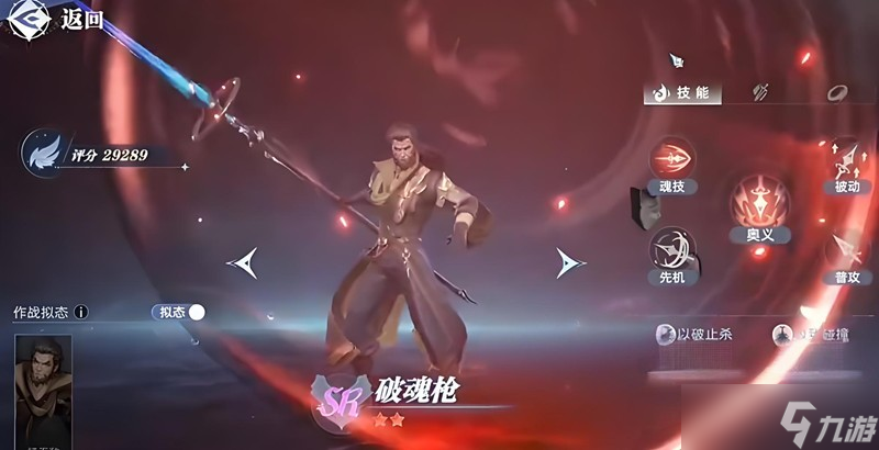 斗罗大陆猎魂世界敏攻系武魂怎么选 五大敏攻武魂强度对比