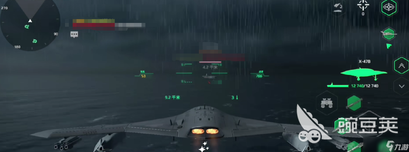 现代战舰无人机推荐 现代战舰手游无人机选择哪个好