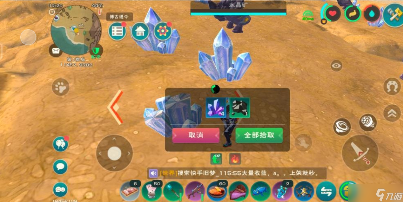 创造与魔法经验值怎么快速获得