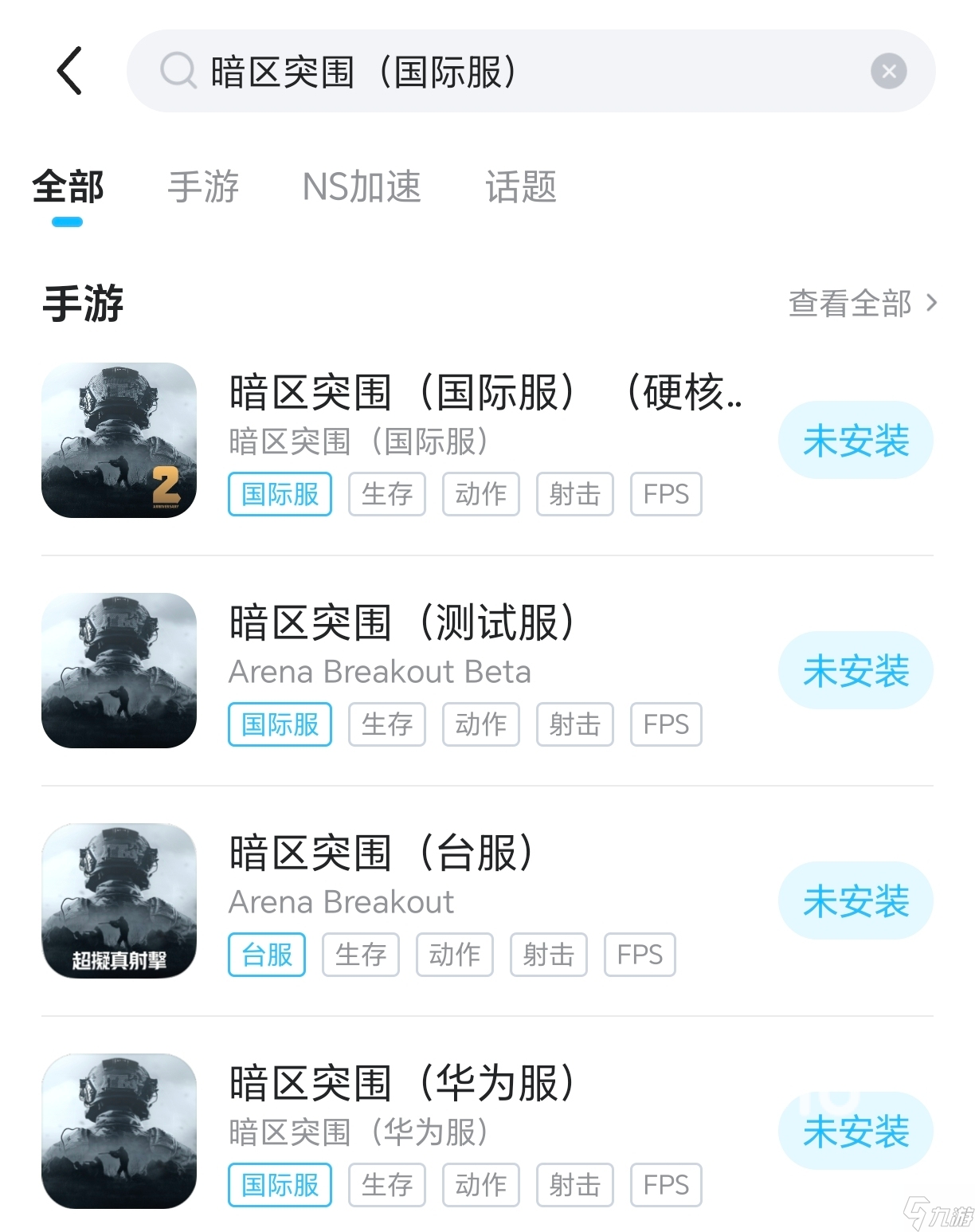 暗区突围国际服闪退卡顿怎么解决 暗区突围经常延迟掉线掉帧怎么办