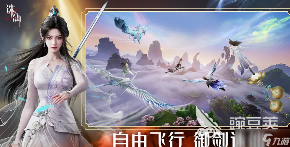 诛仙2合欢怎么玩 <a id='link_pop' class='keyword-tag' href='https://www.9game.cn/zhuxian21/'>诛仙2手游</a>合欢玩法思路