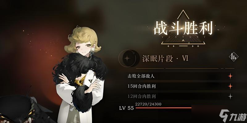 《戰(zhàn)雙帕彌什》極地巴別塔攻略 巴別塔每層BOSS攻略詳解 