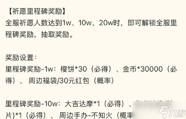 陰陽師中勛章值的獲取途徑有哪些？如何快速積累勛章值？