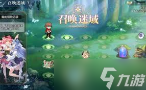 奥奇传说手游召唤迷域怎么玩
