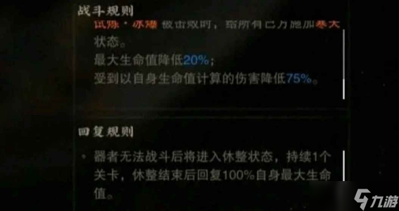 物华弥新商鞅养成避坑指南 商鞅应该怎么养攻略