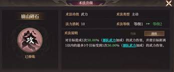 封神开天陆压怎么玩