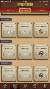震驚 爐石傳說法強過載薩構筑參考，竟藏如此奧秘 