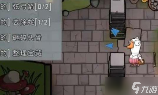 《鹅鸭杀》秃鹫玩法