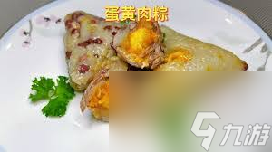三國(guó)殺咸蛋黃肉粽制作方法