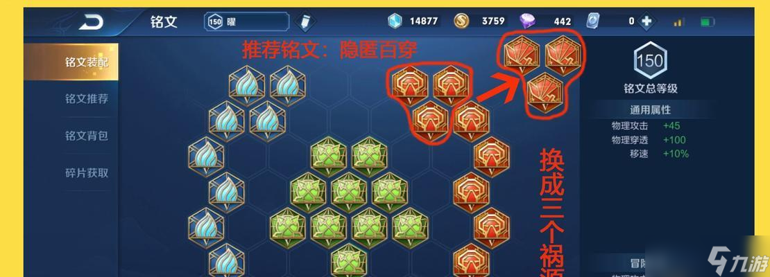 王者荣耀最新版本中曜的玩法是什么截图