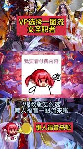 DNF17周年慶巫女怎么加點