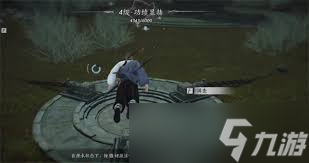 燕云十六声如何获取信纸碎片二