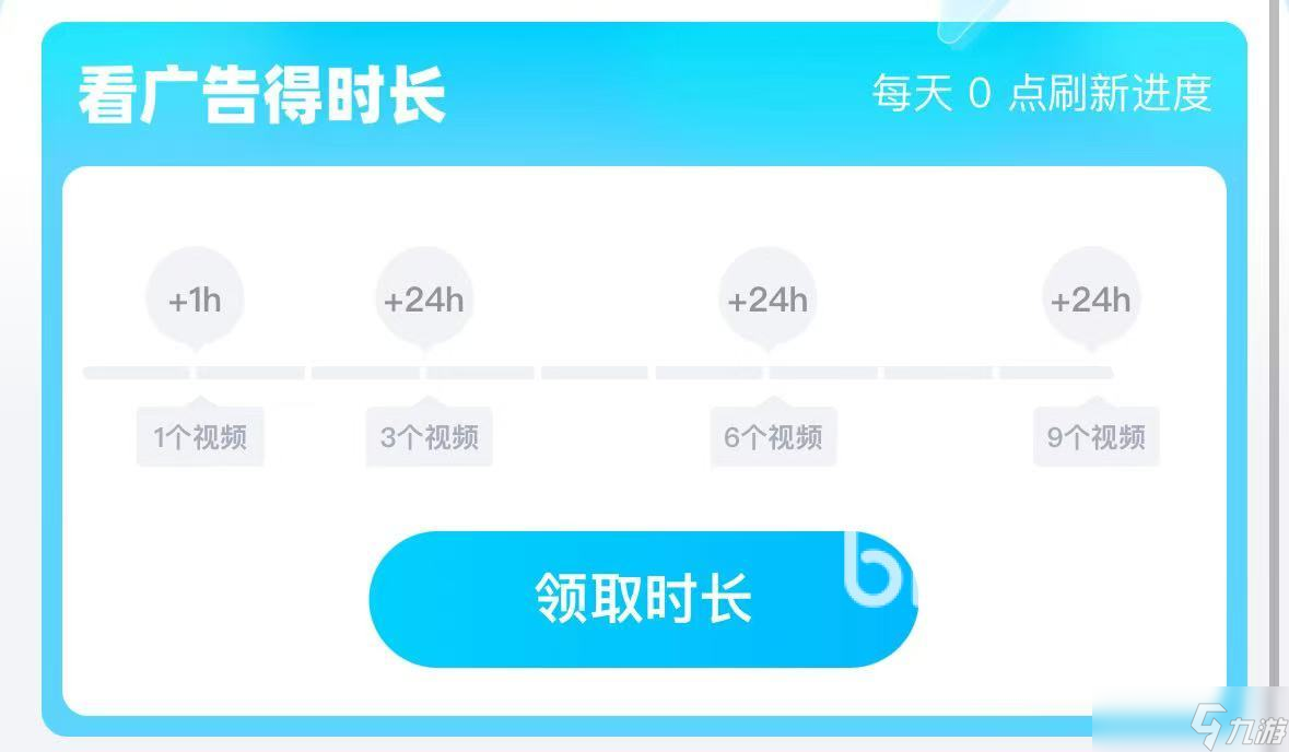 零始之门下载慢怎么办 零始之门下载慢怎么解决