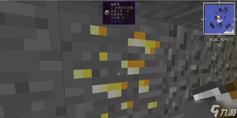 <span class='zzqColorRed'>我的世界</span>手机版中如何挖掘铁矿？