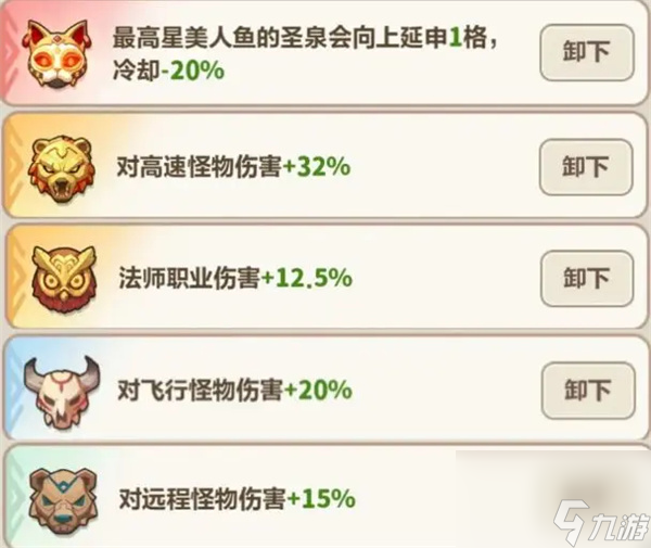 永远的蔚蓝星球61-65关通关攻略