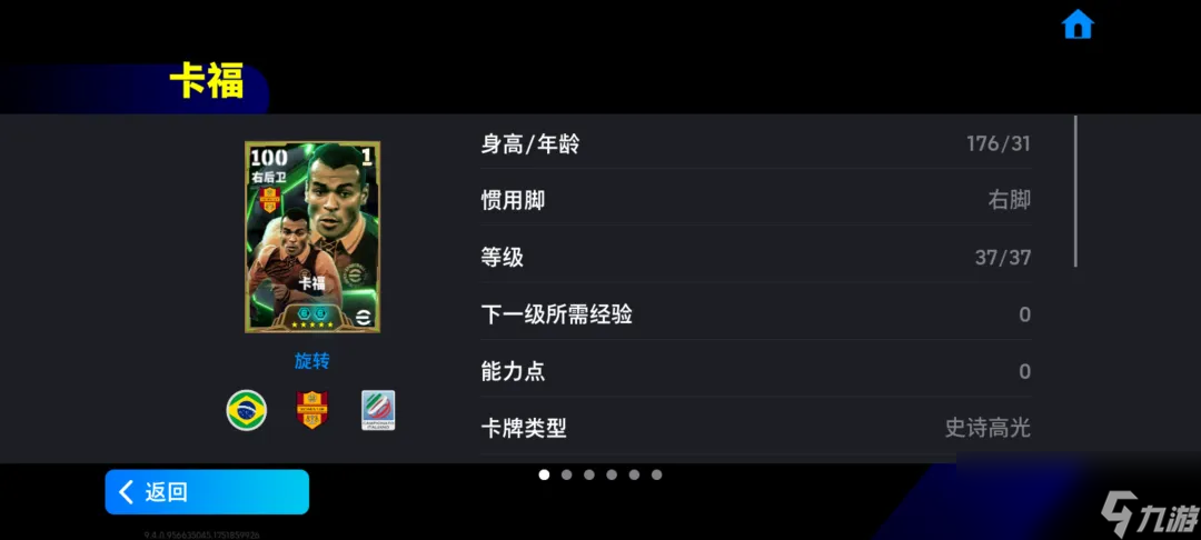 红狼王子托蒂重磅返场，切尔西蓝军精选兑换开放！