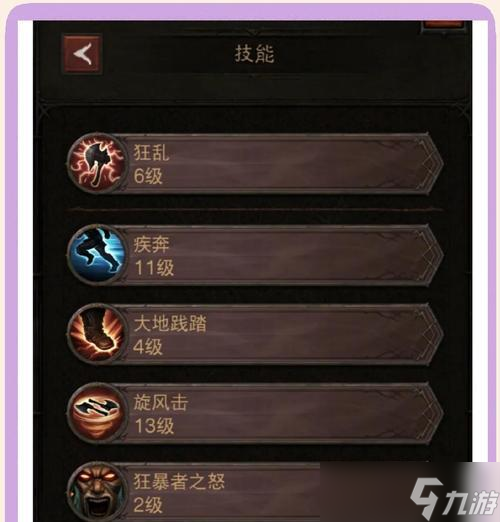 刀塔二远古野人打法是什么？如何有效对抗远古野人？