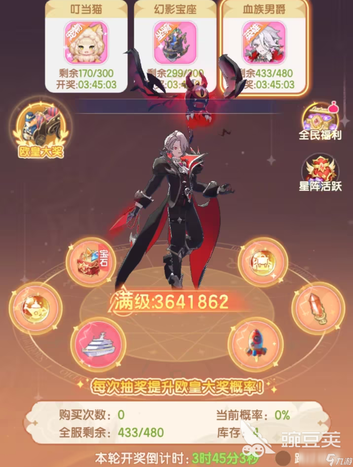 仙境传说破晓奥秘星阵玩法 仙境传说破晓奥秘星阵怎么打