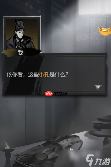 神探诡事录第一案凶手是谁 神探诡事录第一案凶手揭晓