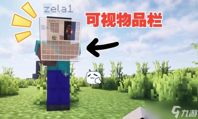 我的世界物品栏怎么整理？物品栏满了怎么办？