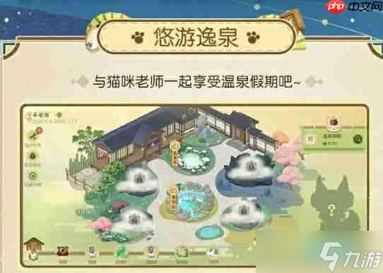 决战平安京夏目友人帐联动有什么活动 联动介绍