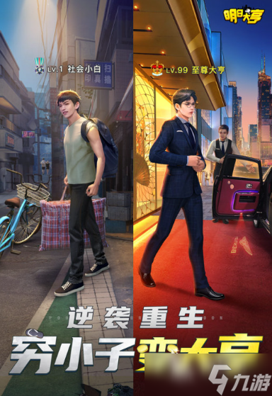 十大模擬經(jīng)營城市游戲下載介紹2025 優(yōu)質(zhì)的經(jīng)營城市游戲合集