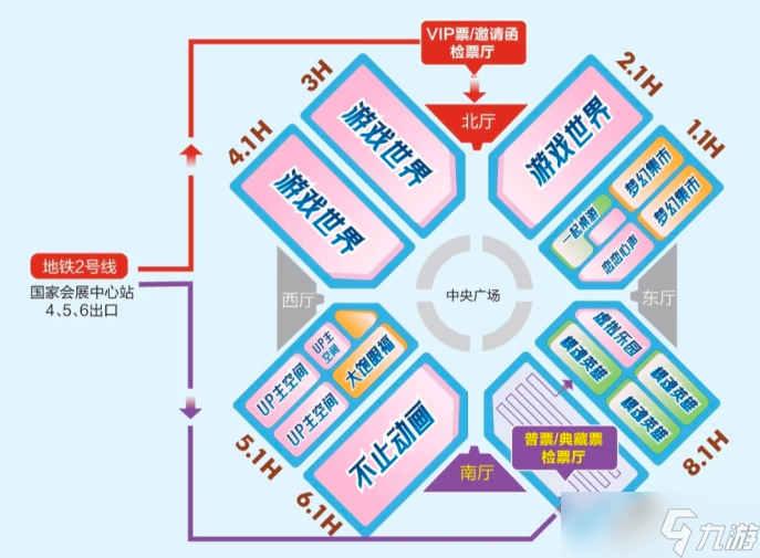 BW2025必看攻略！保姆級逛展指南，一文看完BW吃住玩