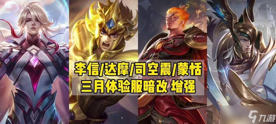 王者荣耀司令获取途径是什么？