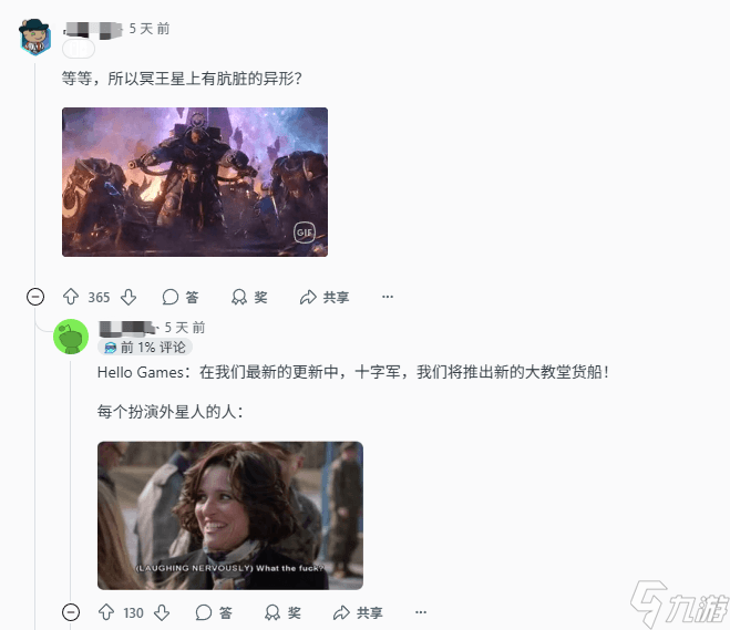 玩家在《无人深空》发现“冥王星” 星球配色酷似真实天体引发热议！