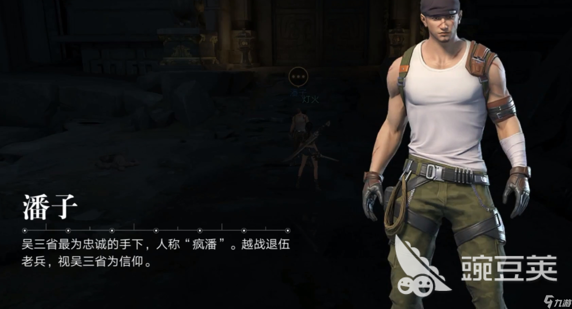 盗墓笔记手游怎么玩 新盗墓笔记手游新手攻略