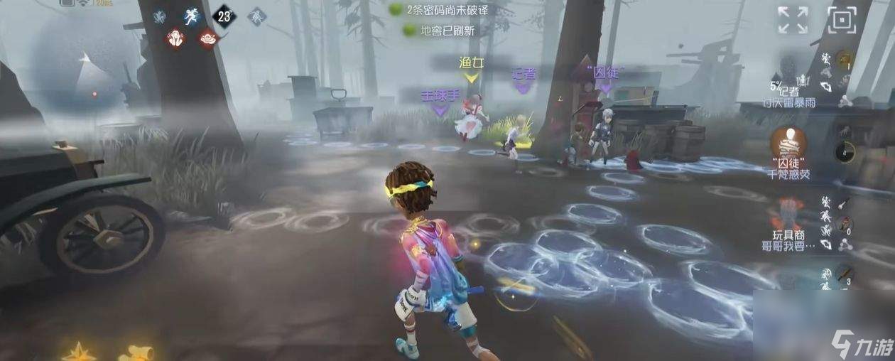第五人格击球手如何保护队友 法罗女士隐身攻略