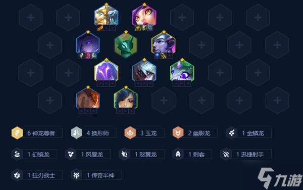 《金铲铲之战》S7神龙蜘蛛玩法分享 神龙蜘蛛怎么玩