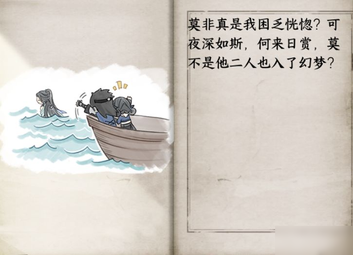 大大大大大，全方位超大！