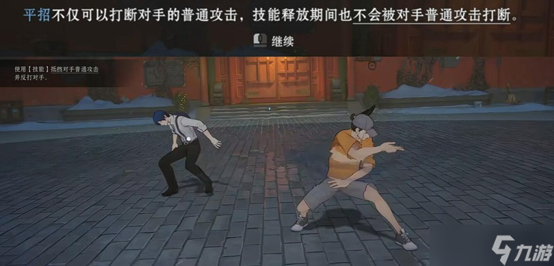 異人之下排位賽怎么玩 天下會武玩法技巧詳解