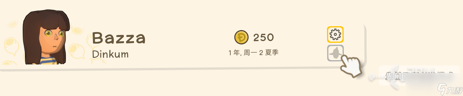 《金垦小镇》创造模式开启方法