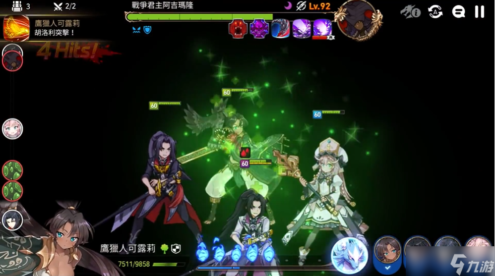 第七史诗阿吉玛纳克怎么过