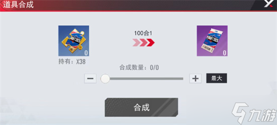 美职篮篮球世界选秀大会玩法详解