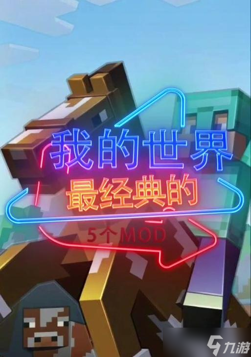 我的世界中渡鴉的馴服方法是什么 馴服后有何用途 