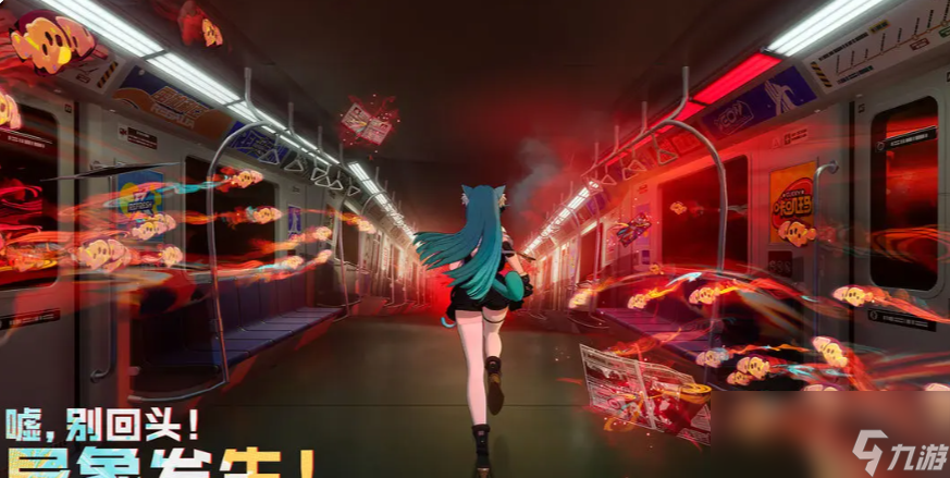 《异环》深渊10层通关攻略