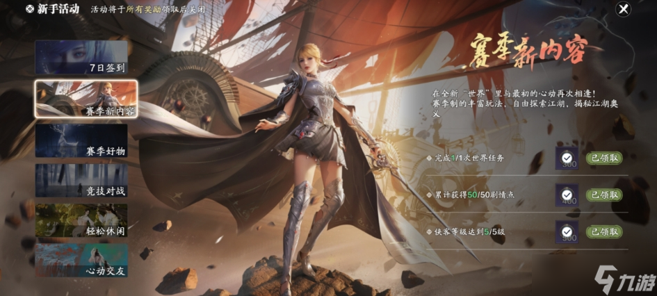 <a id='link_pop' class='keyword-tag' href='http://www.575.zj.cn/tymyd/'>天涯明月刀手游</a>前期資源怎么拿