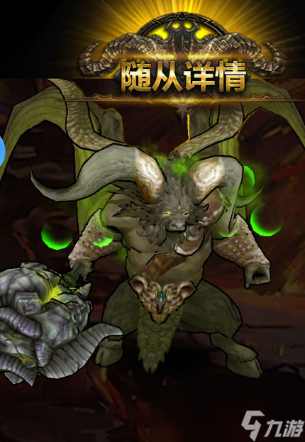 《暗黑主宰》阵容及升星攻略