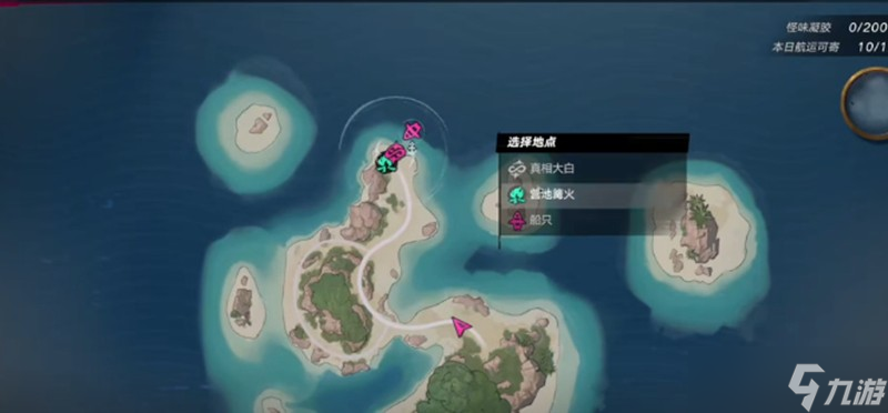 遗忘之海航标怎么玩 航标系统详细解析
